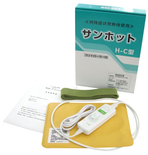 サンホットHC Amazon.co.jp: NEWサンホットHC : ホーム＆キッチン